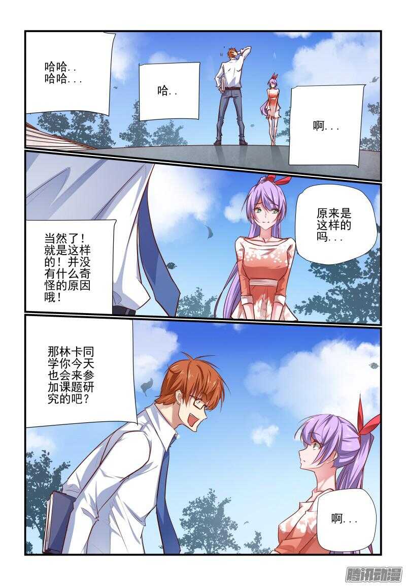 212 哦哦酱紫6