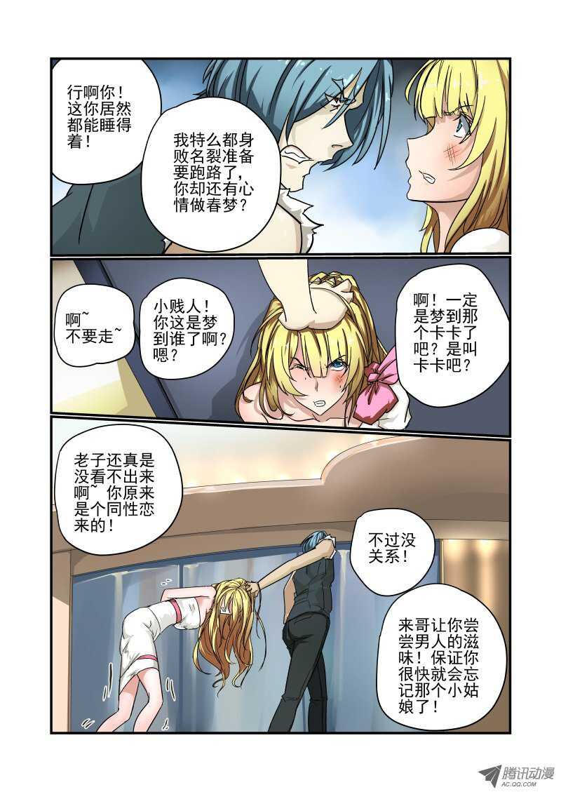 74 面对现实吧1