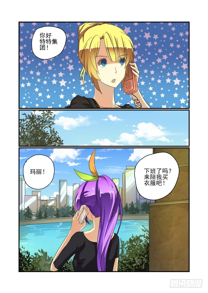 40 去哪？7