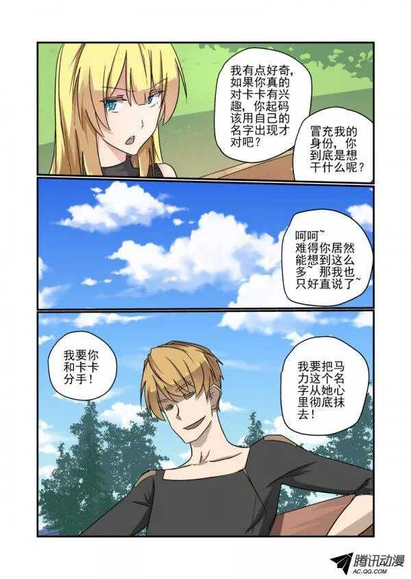134 自己看着办2
