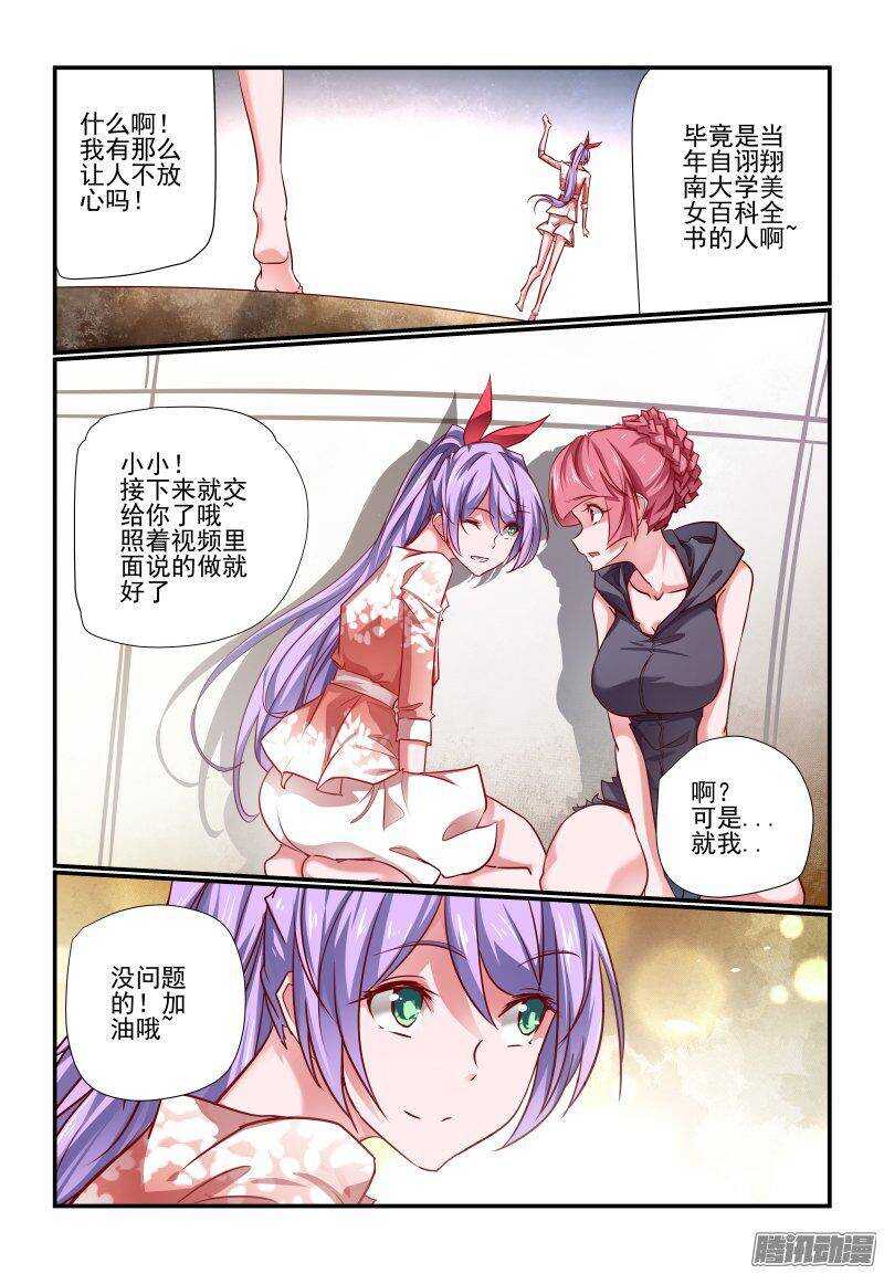 204 交给你了7