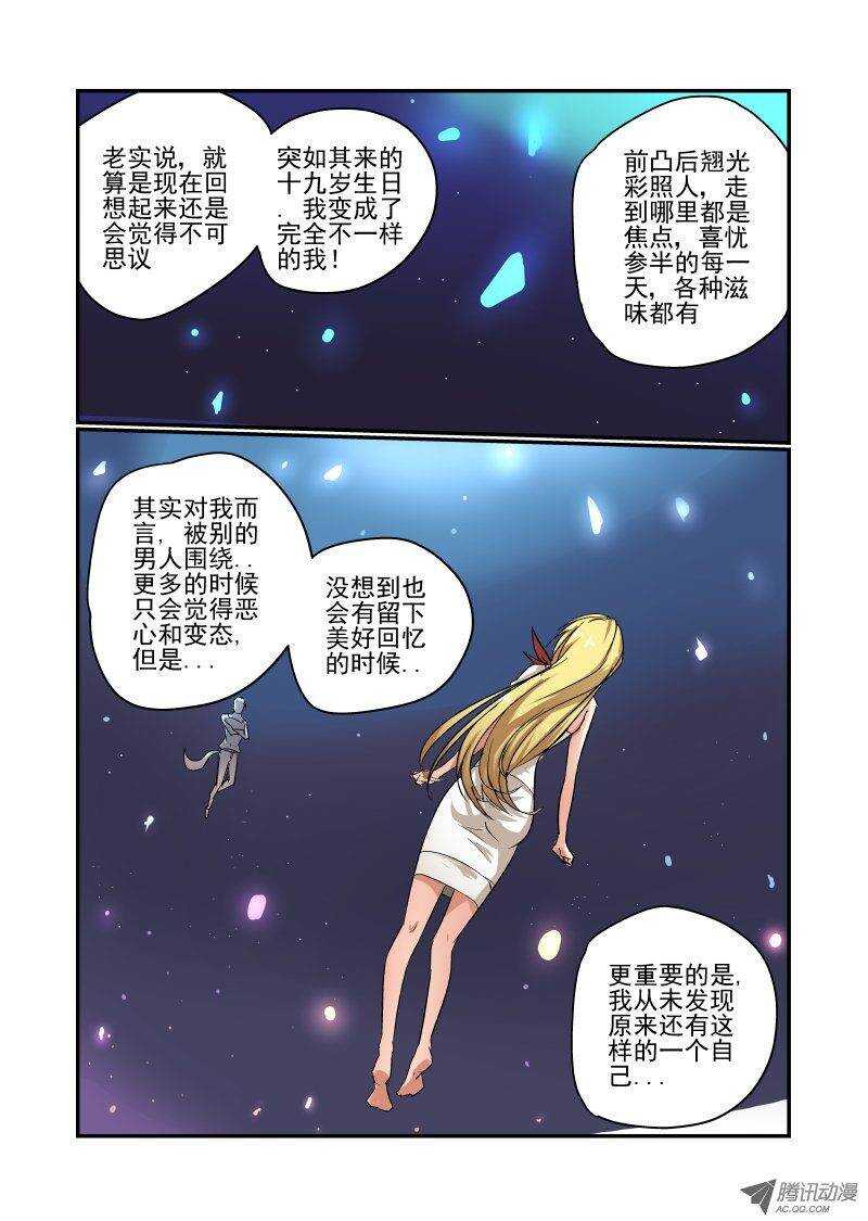 73 你想多了0