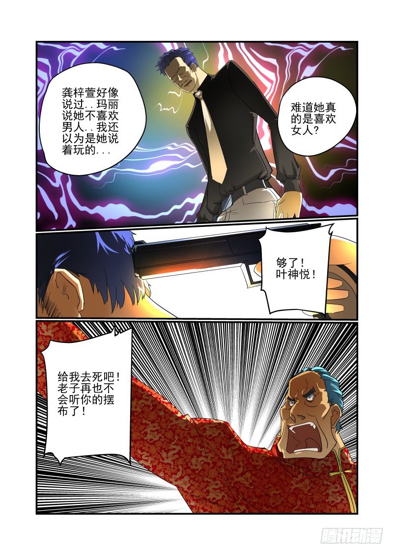47 这也是计划？7