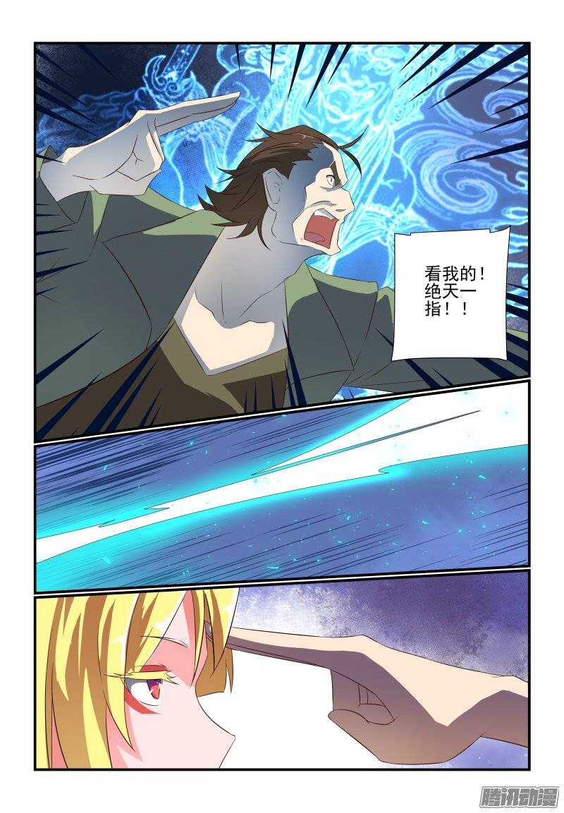 176 姥姥3