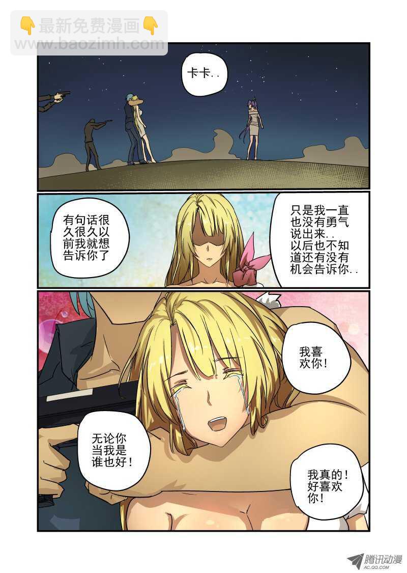 68 我喜欢你7