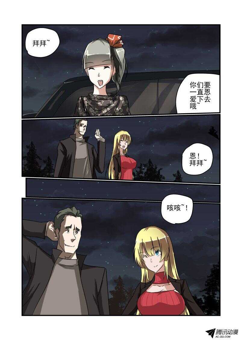 116 拜拜5
