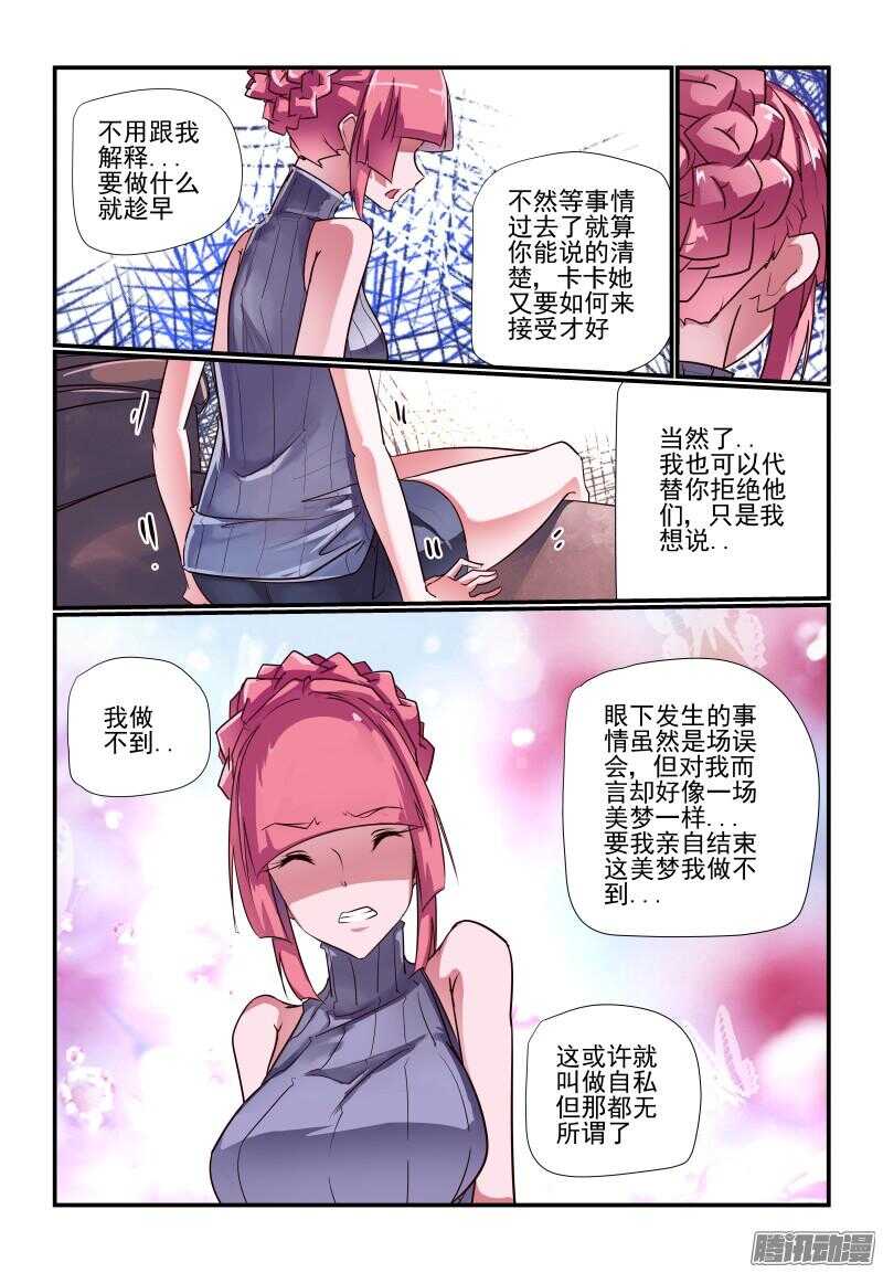 229 好吧1