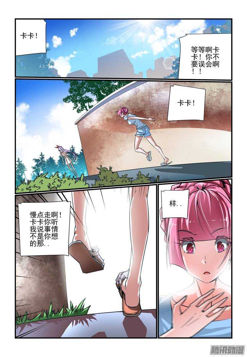 184 可要盯紧点哦0