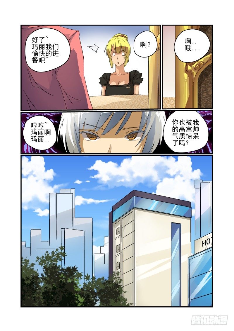 32 马力去哪了5