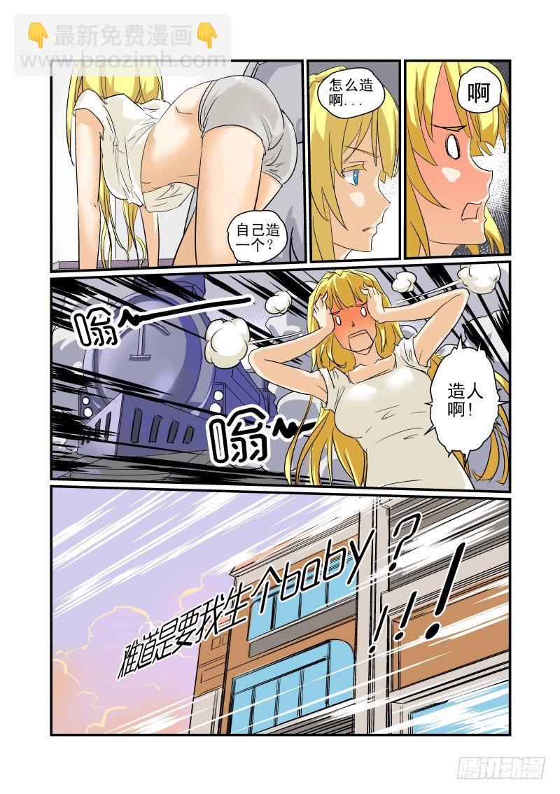 05 先让兄弟爽爽6