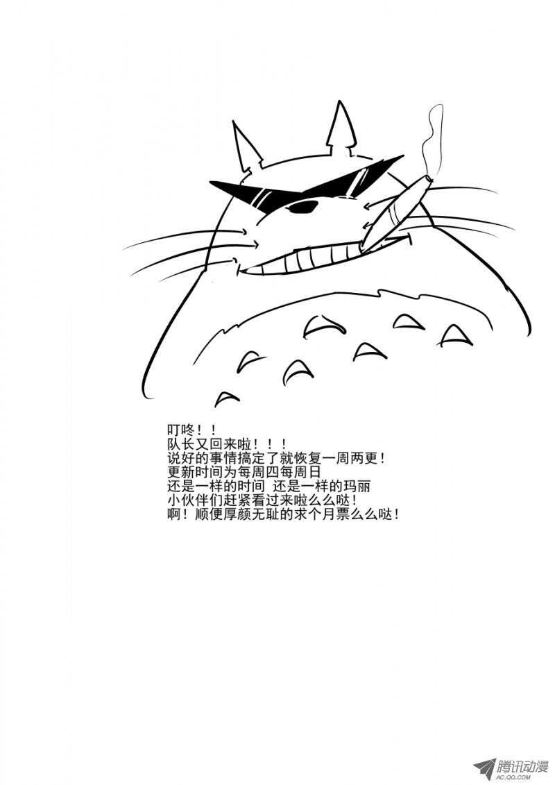 77 违规操作9