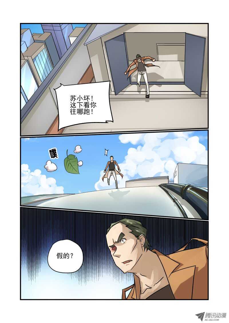 93 没空理你5