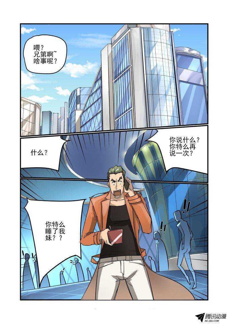 100 你也是个臭小子0