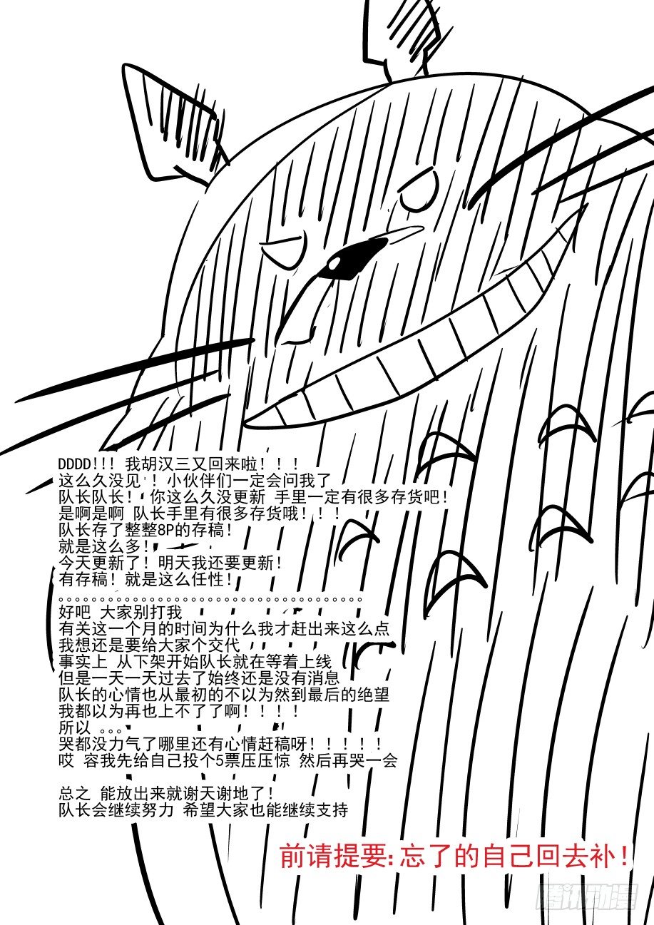 50 一直在你身边0