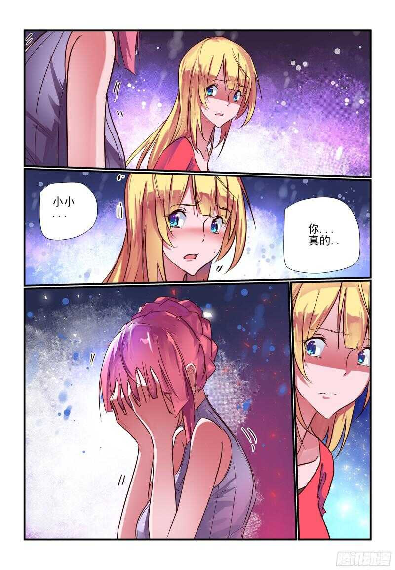 233 我该怎么办3