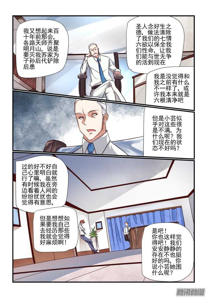 226 外婆家4