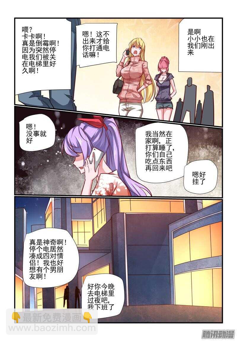 212 哦哦酱紫1