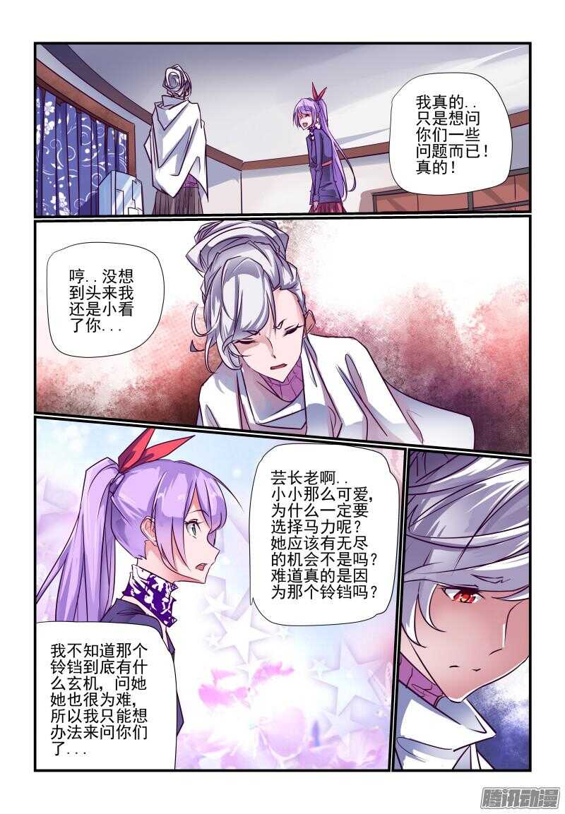232 都是讲道理的人1