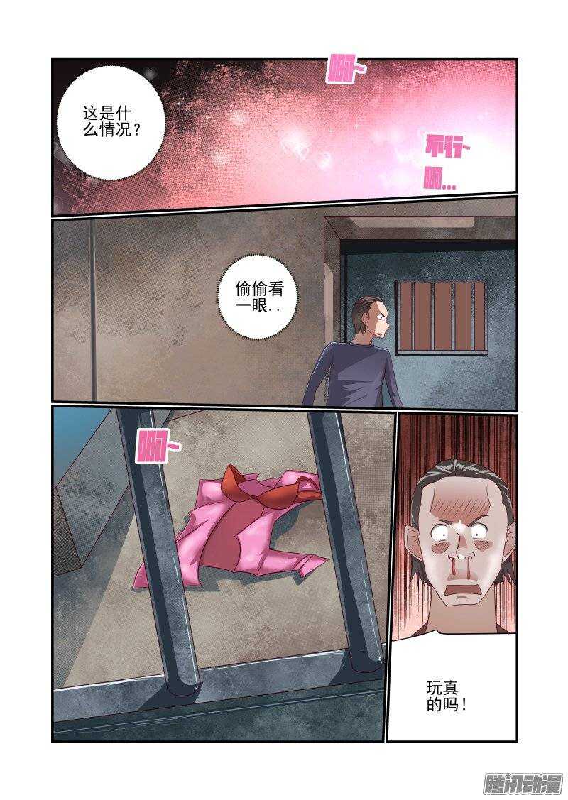 156 乖乖等英雄吧0