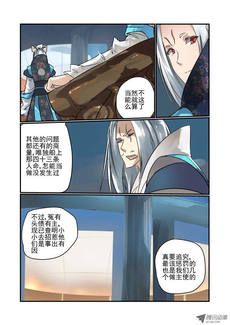 95 判决结果4