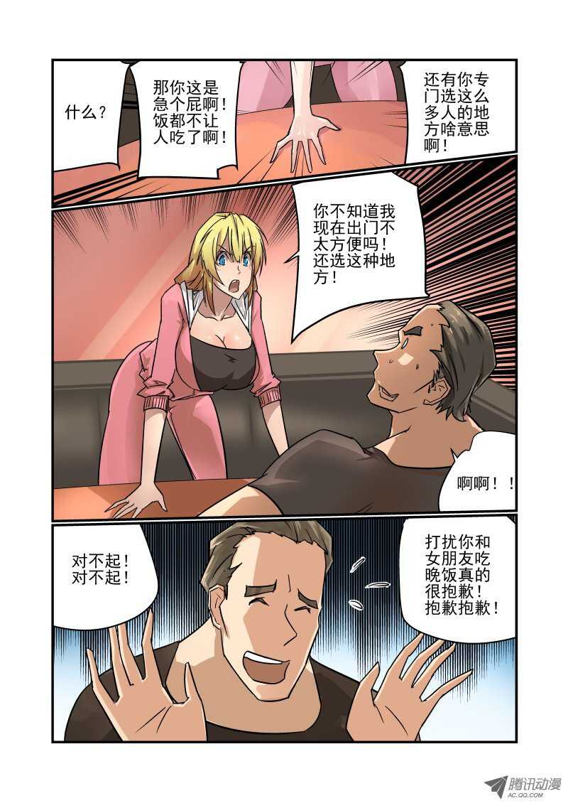 85 非常重要的事4
