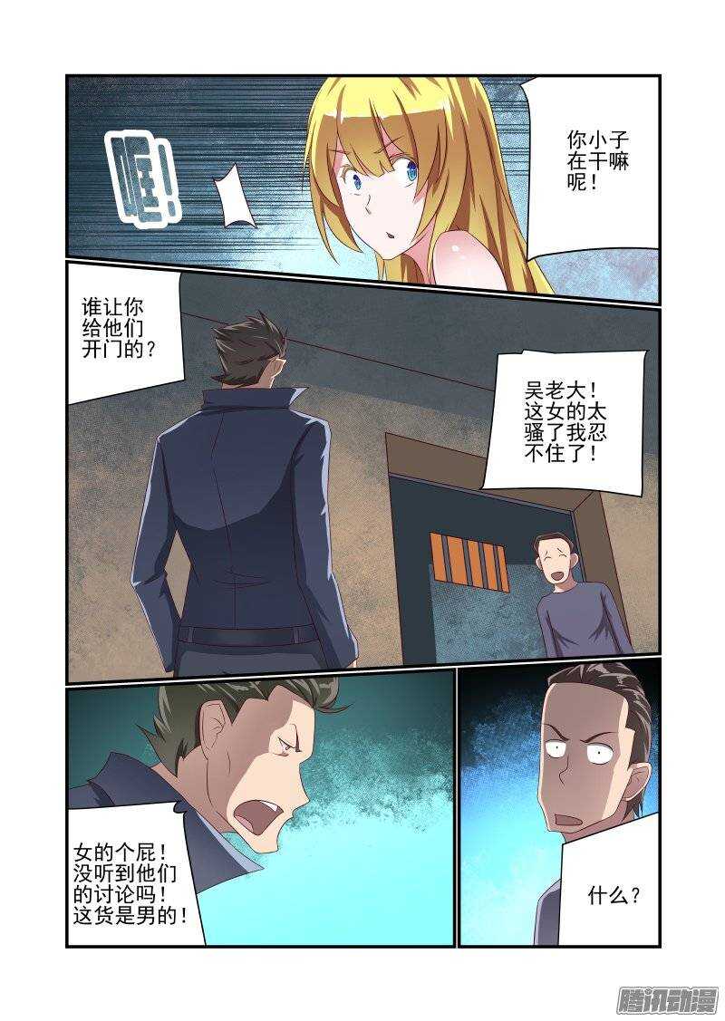 156 乖乖等英雄吧2