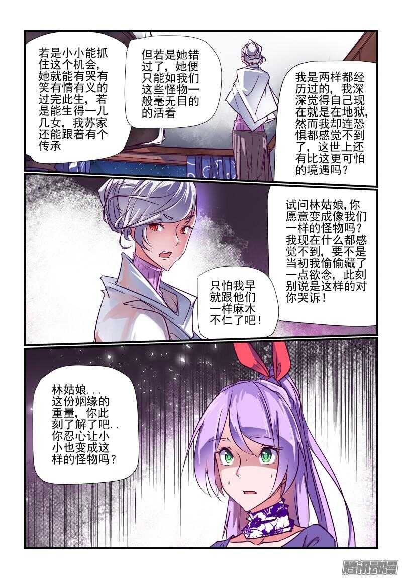 232 都是讲道理的人7