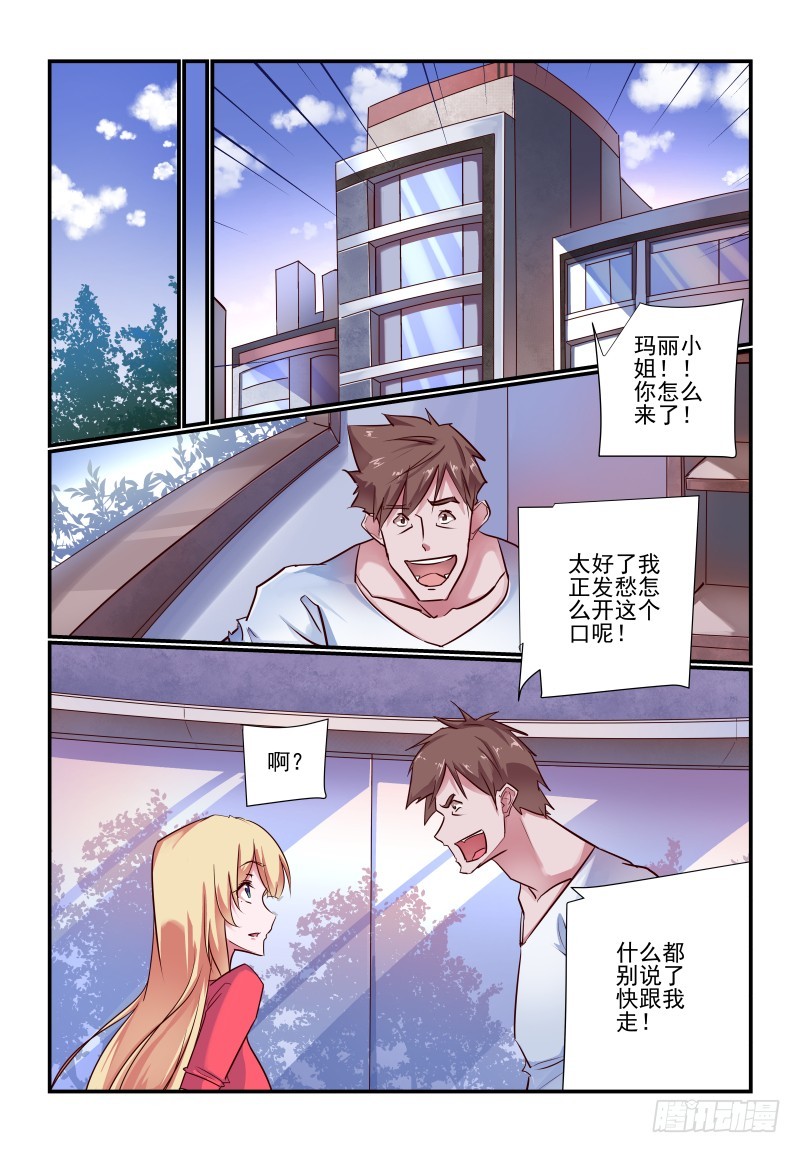 236 告诉你个秘密0