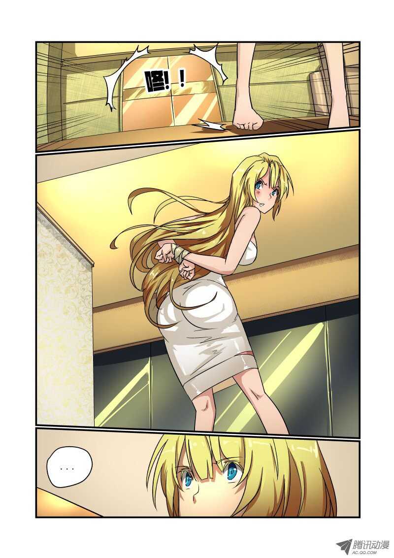 71 你是谁3