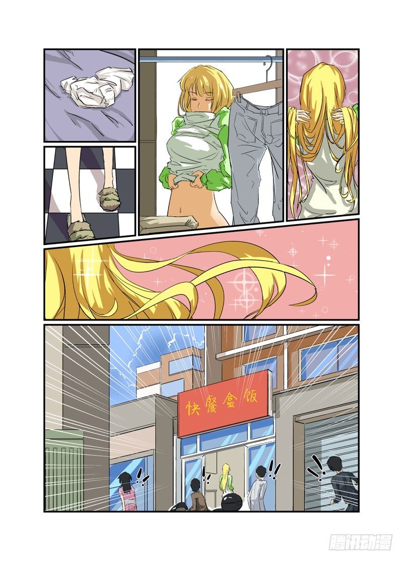 02 冤家路窄5