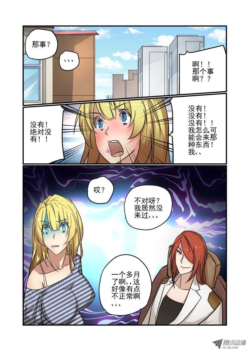 81 给你个忠告哦0