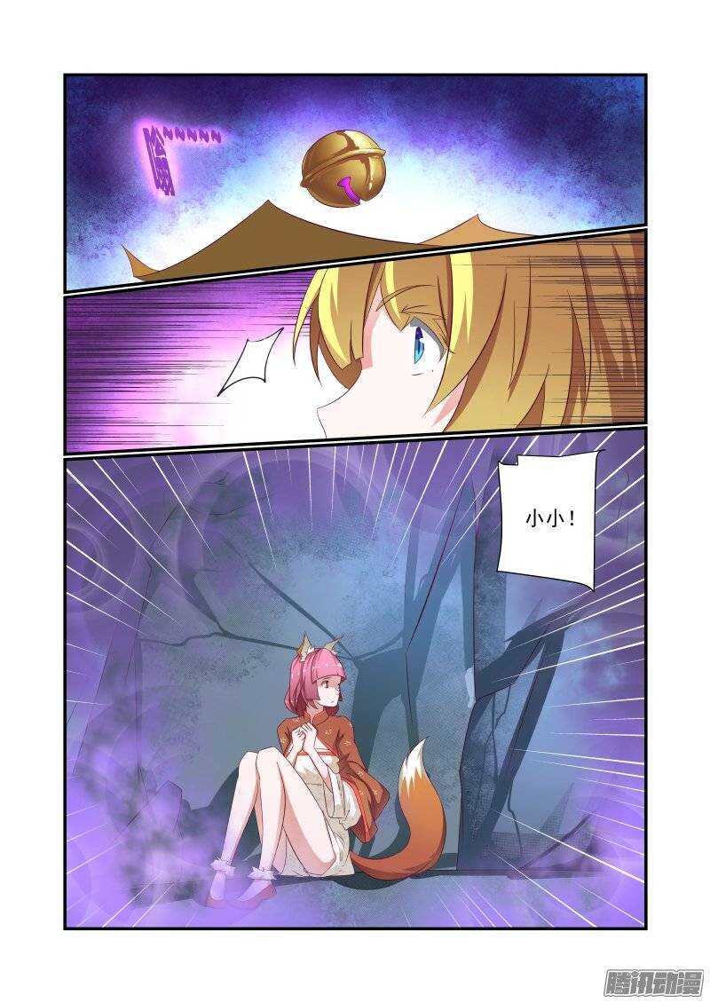 159 风水轮流转2