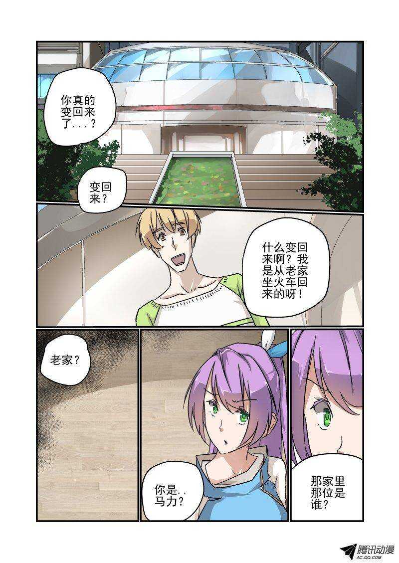 119 比真的还真哦0