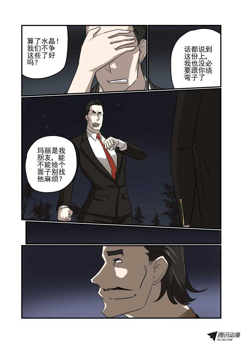114 给个面子撒6