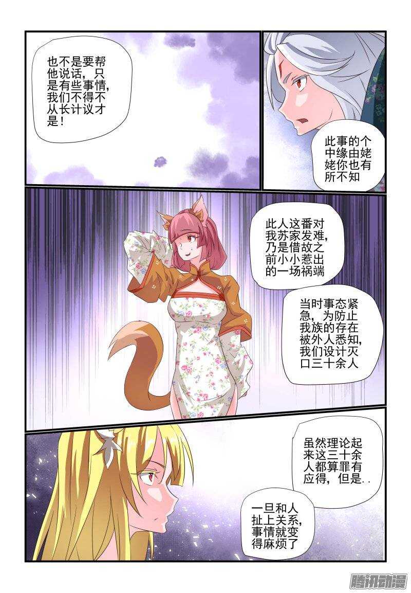 180 这才是正事4