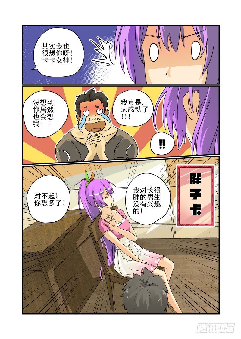 22 人生若只如初见5