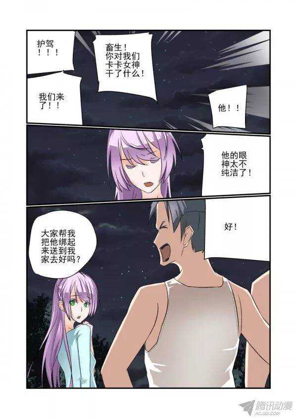 146 要出大事了2