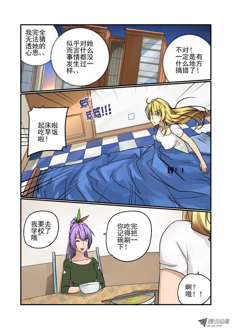 82 一个月5