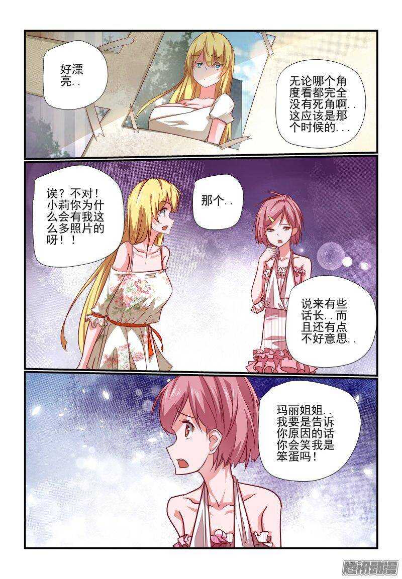 199 其实吧5