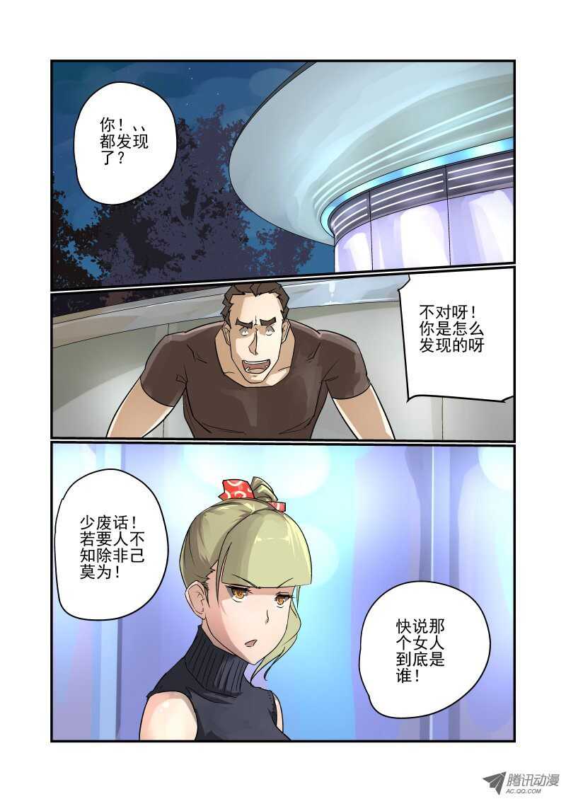 88 我倒要看看0