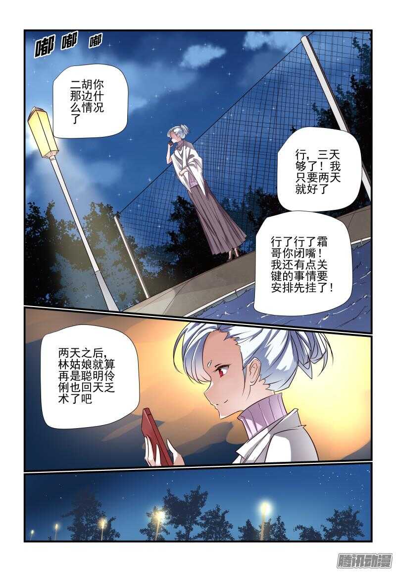 226 外婆家0
