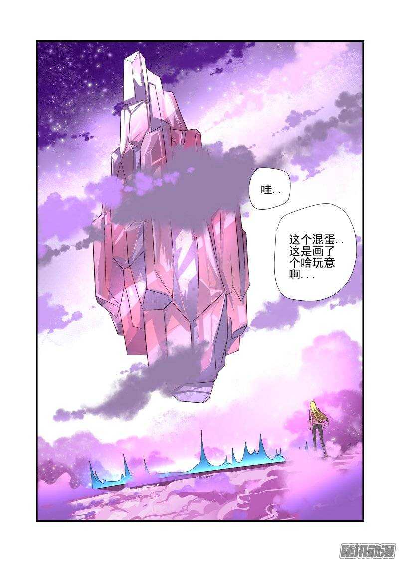 171 我听不到0