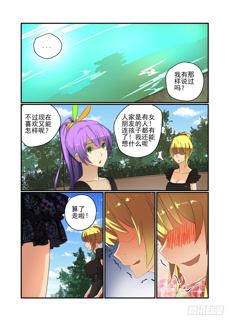 42 原地满血复活3