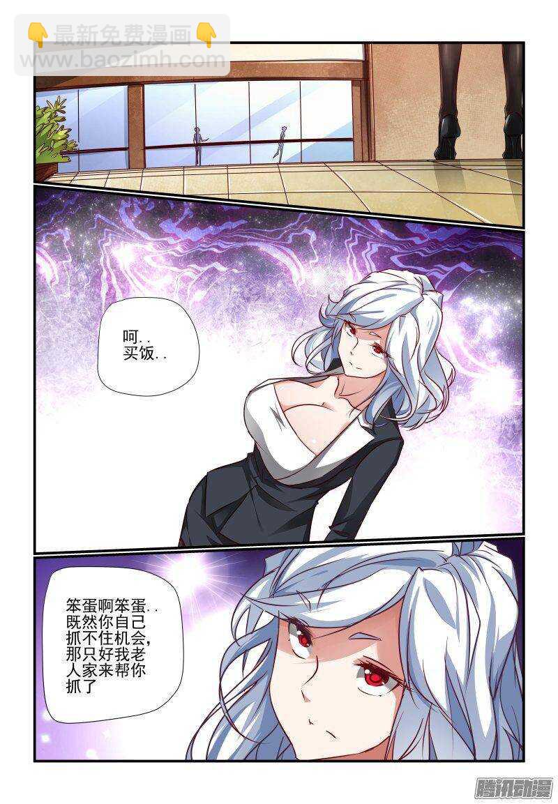 205 买饭？7