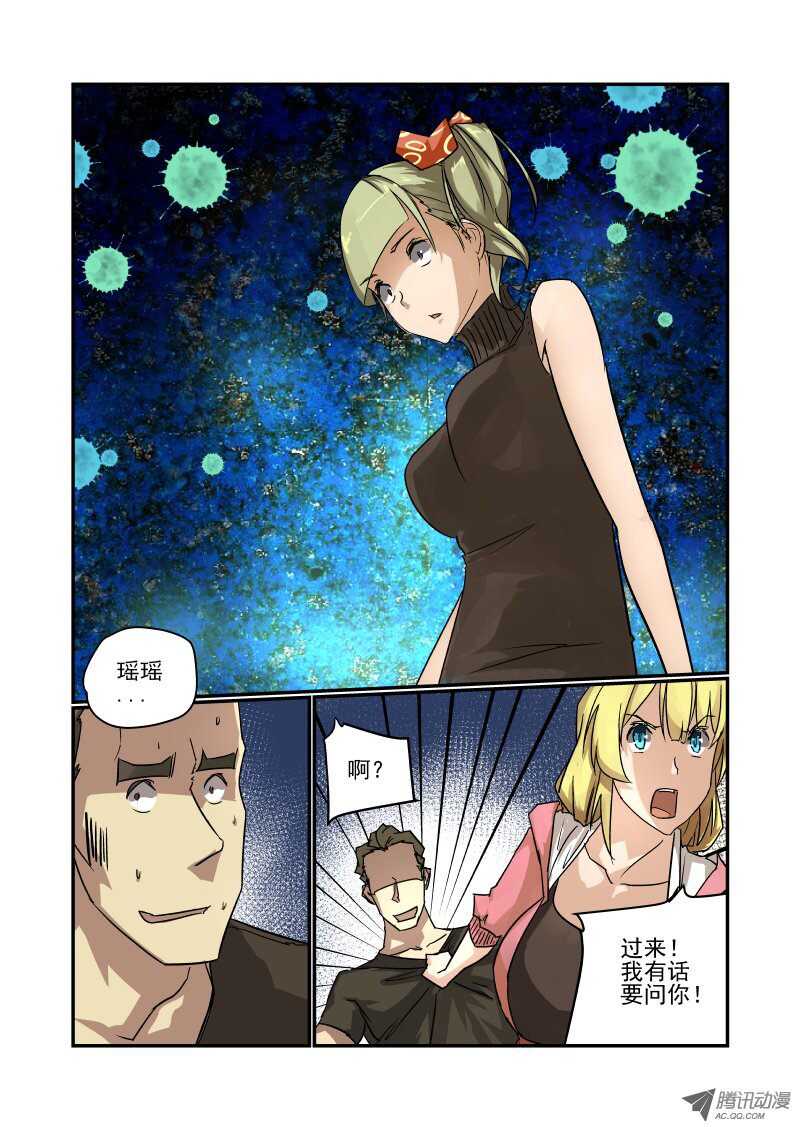 90 有你这样的吗5