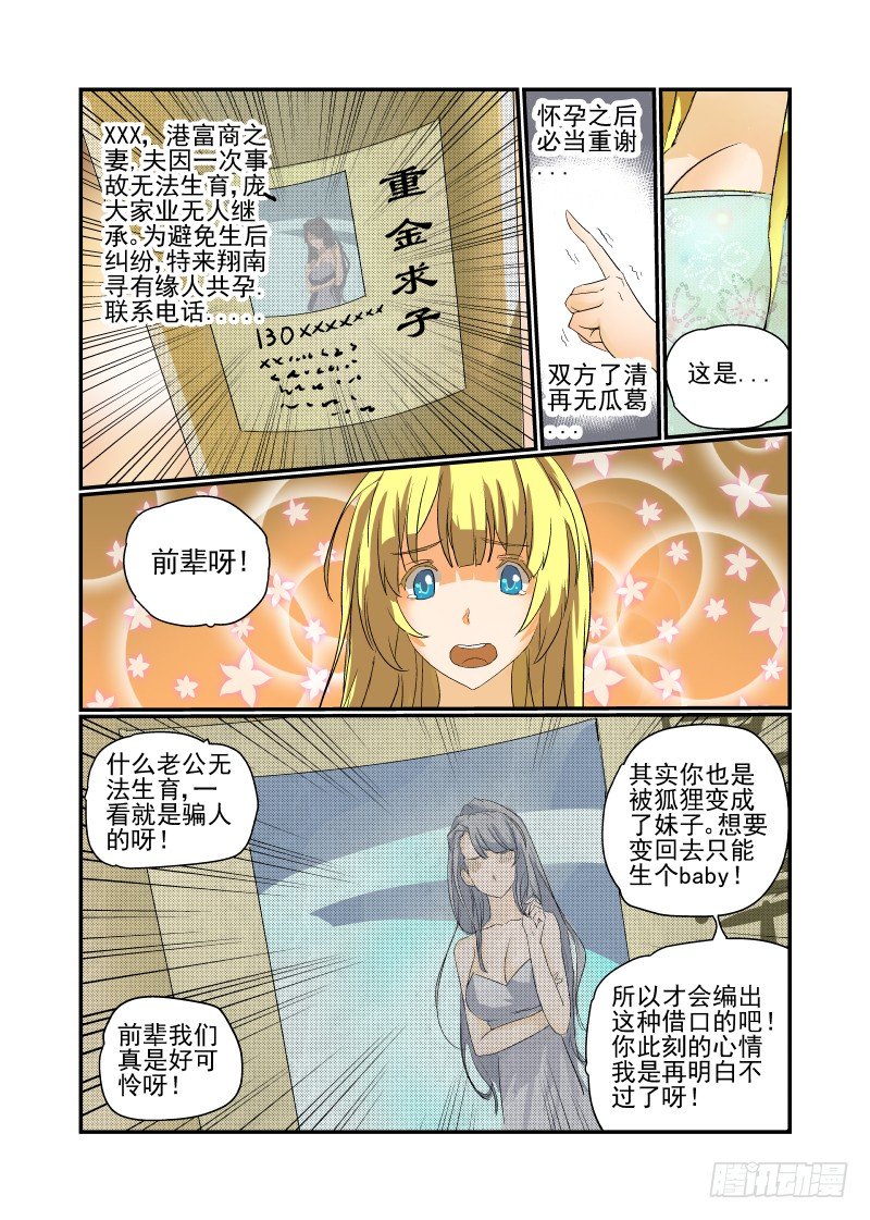 10 新的开始0