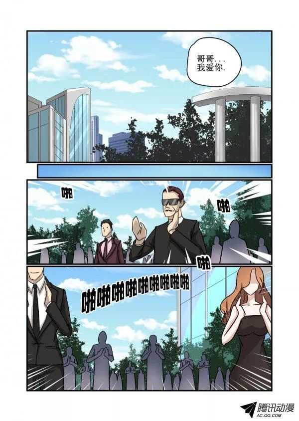 109 动摇7