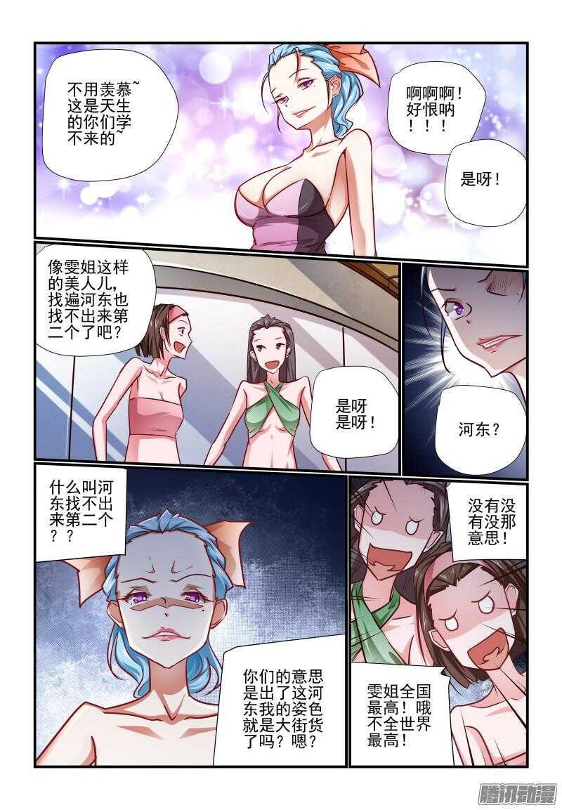 206 全球最高1