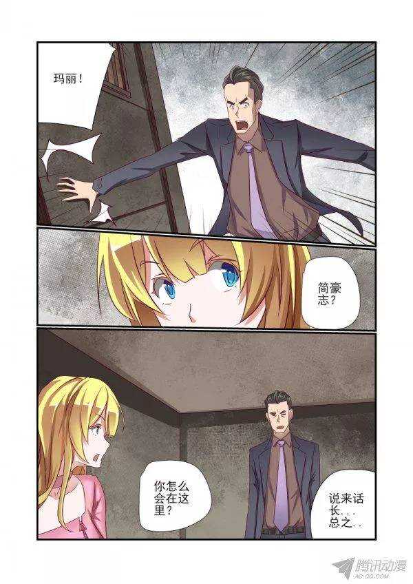 152 该女神出场了1