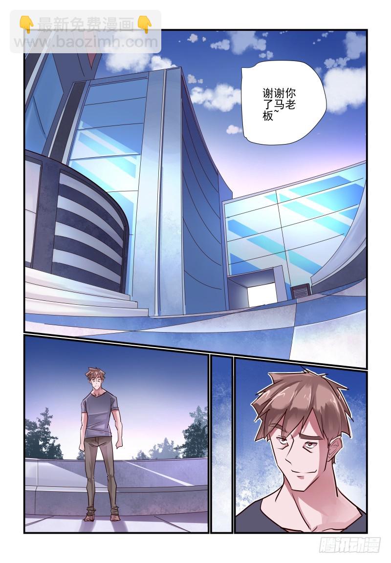 238 只有自己知道7